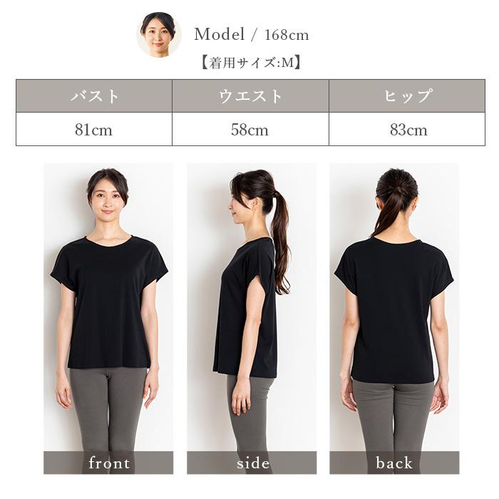 オーガニックコットン 100% フレンチスリーブTシャツ  日本製 ATIRUNA（メール便使用で送料無料）AT210021 （返品不可） |  | 17