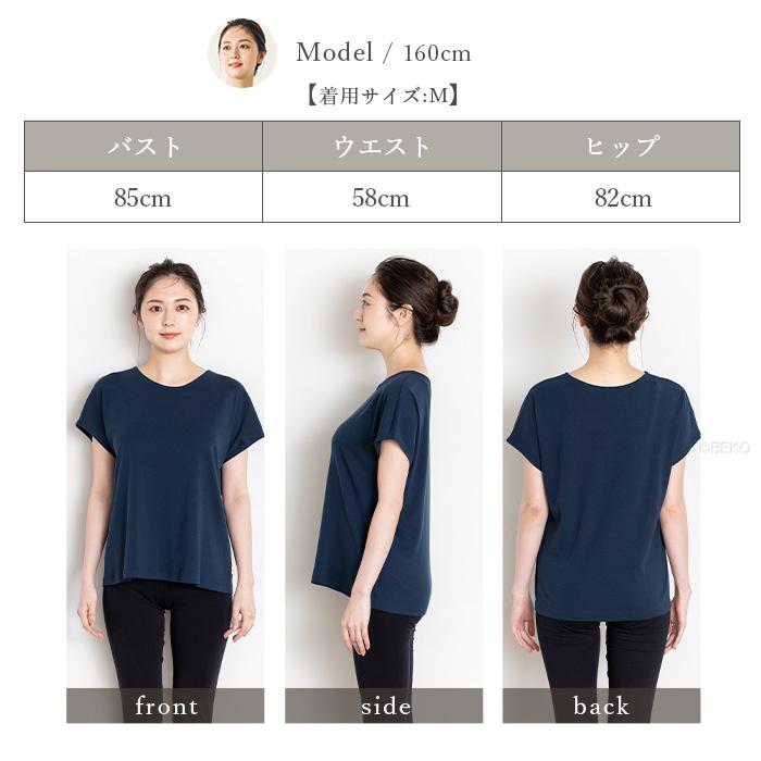 オーガニックコットン 100% フレンチスリーブTシャツ  日本製 ATIRUNA（メール便使用で送料無料）AT210021 （返品不可） |  | 18