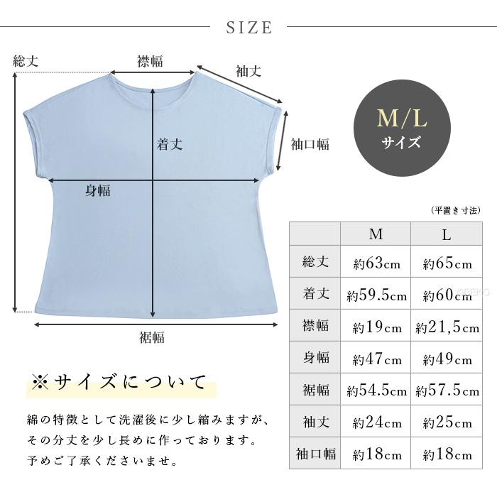 オーガニックコットン 100% フレンチスリーブTシャツ  日本製 ATIRUNA（メール便使用で送料無料）AT210021 （返品不可） |  | 19