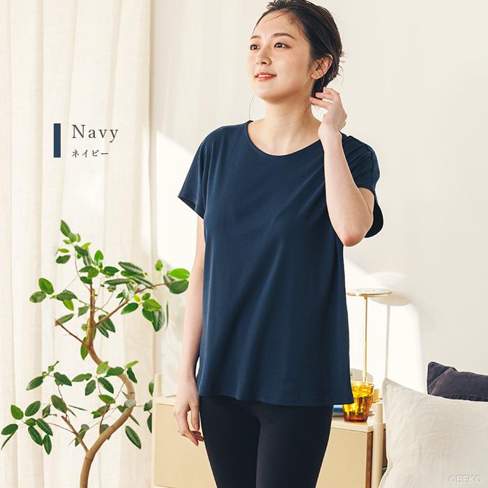 オーガニックコットン 100% フレンチスリーブTシャツ  日本製 ATIRUNA（メール便使用で送料無料）AT210021 （返品不可） |  | 05