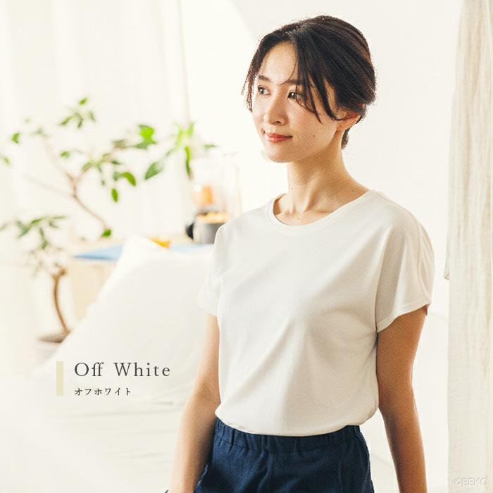 オーガニックコットン 100% フレンチスリーブTシャツ  日本製 ATIRUNA（メール便使用で送料無料）AT210021 （返品不可） |  | 08
