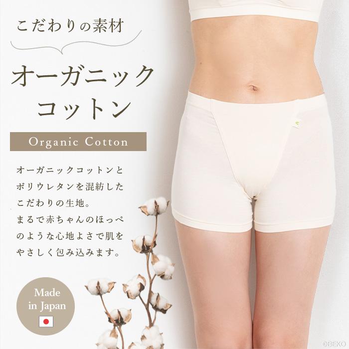 オーガニックコットン オーガニックコットン ボクサーショーツ 日本製 ATIRUNA（メール便使用で送料無料）AT210022 （返品不可） |  | 02