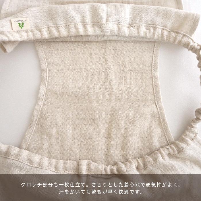 オーガニックコットン リネン ダブルガーゼ CLふんどしショーツ COOLY 日本製 ATIRUNA アティルナ（メール便使用で送料無料）AT210028 （返品不可） |  | 17