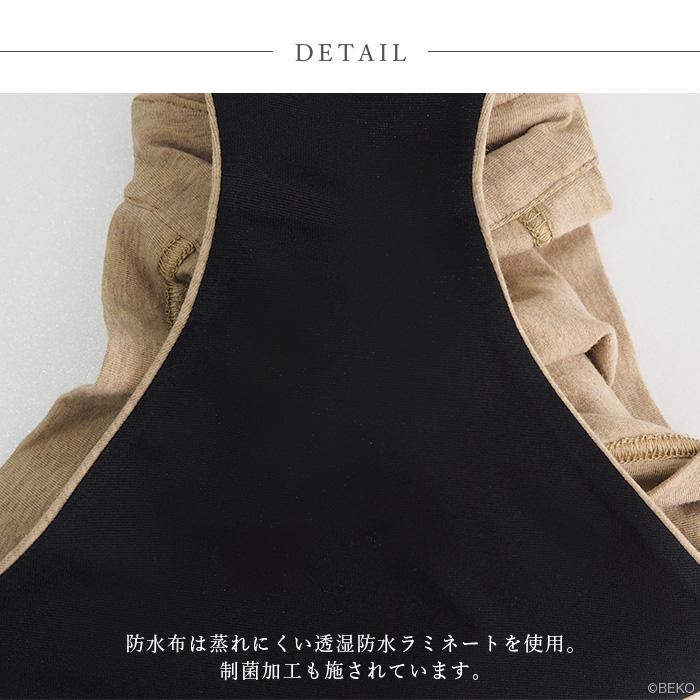 オーガニックコットン サニタリーショーツ LUNAKO 日本製 ATIRUNA アティルナ （メール便使用で送料無料）AT210029 （返品不可） |  | 15