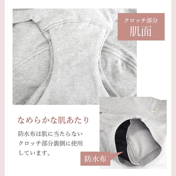 オーガニックコットン サニタリーショーツ LUNAKO 日本製 ATIRUNA アティルナ （メール便使用で送料無料）AT210029 （返品不可） |  | 06
