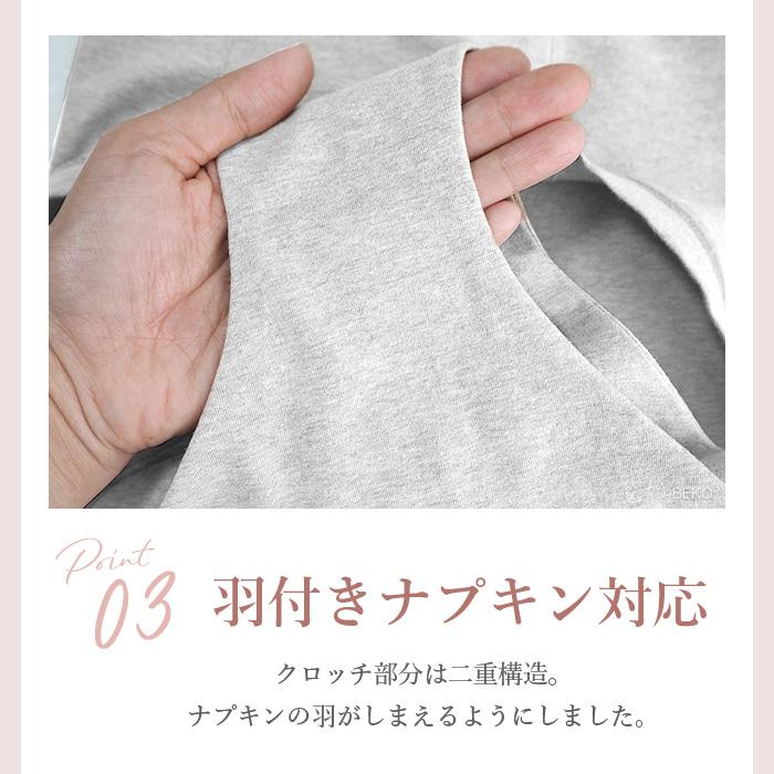 オーガニックコットン サニタリーショーツ LUNAKO 日本製 ATIRUNA アティルナ （メール便使用で送料無料）AT210029 （返品不可） |  | 07