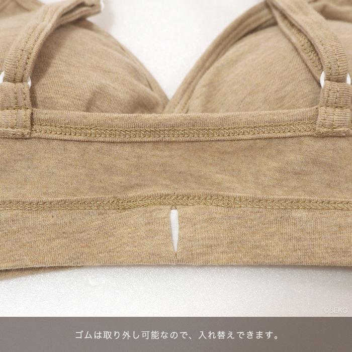 【ブラパッド別売り】オーガニックコットン カシュクールブラ EMBRA ATIRUNA ア ティルナ 日本製（メール便使用で送料無料）AT210030 （返品不可） |  | 15