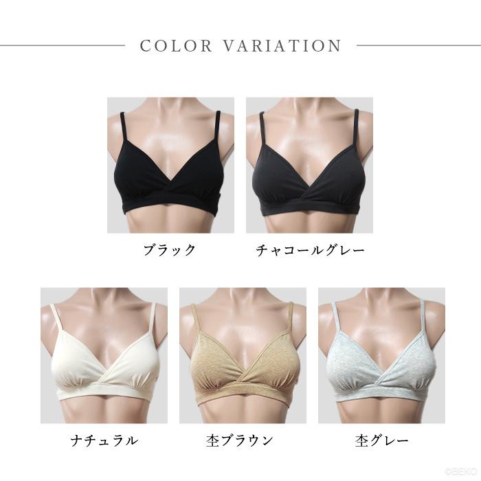 【ブラパッド別売り】オーガニックコットン カシュクールブラ EMBRA ATIRUNA ア ティルナ 日本製（メール便使用で送料無料）AT210030 （返品不可） |  | 16