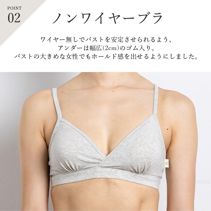 【ブラパッド別売り】オーガニックコットン カシュクールブラ EMBRA ATIRUNA ア ティルナ 日本製（メール便使用で送料無料）AT210030 （返品不可） |  | 08