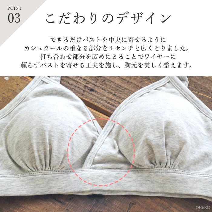 【ブラパッド別売り】オーガニックコットン カシュクールブラ EMBRA ATIRUNA ア ティルナ 日本製（メール便使用で送料無料）AT210030 （返品不可） |  | 09