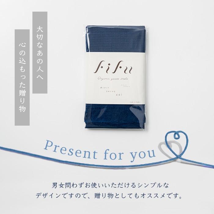 fifu フィフ オーガニックコットンタオルマフラー本藍染め（メール便で