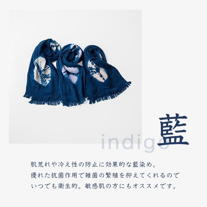 fifu フィフ オーガニックコットンタオルマフラー手絞り本藍染め