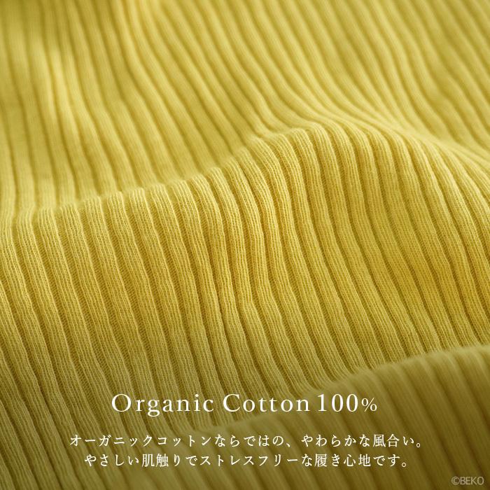 天衣無縫 草木染めby工房夢細工（手染め）リブショーツ（メール便使用