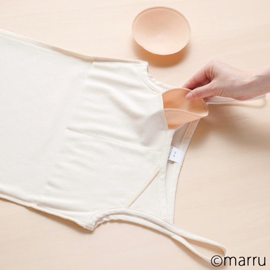 マアル marru キャミソール（パッドポケット付き） 生成り ※パッドは  