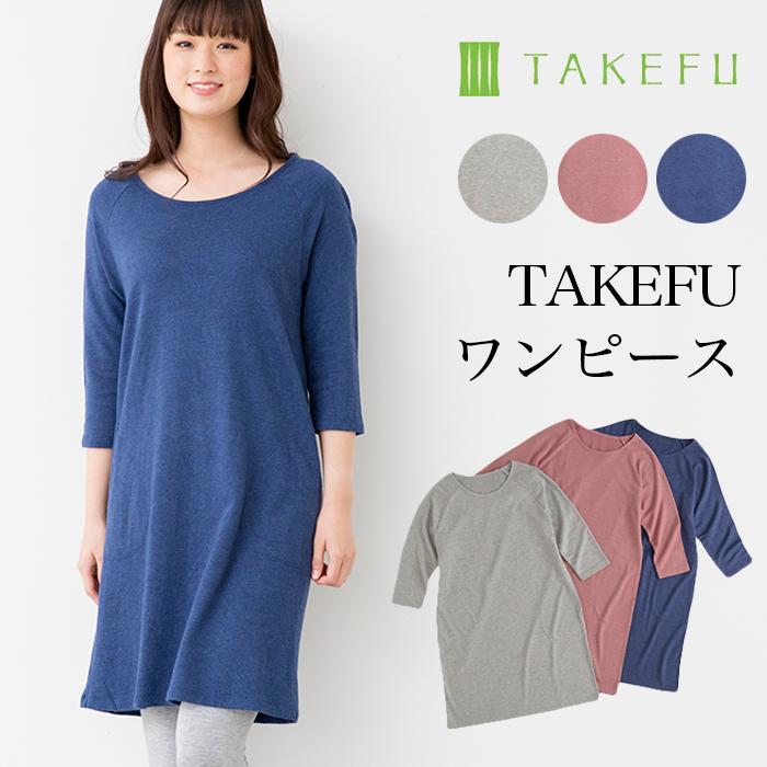 竹布 Takefu ワンピース 竹布の裏毛 スウェット生地 Otonepiece ベコ 通販 Yahoo ショッピング
