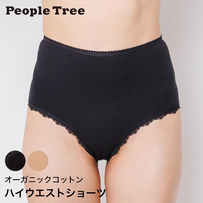 PeopleTree ピープルツリー ハイウエストショーツ オーガニック