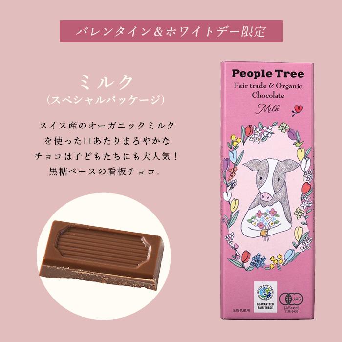 ミルクルルゲッタ新品未開封チョコレートタイツ＋エミリーくまチョコワンピース ToAlice】L1259メルティチョコベアワンピース【30%OFF】 - To Alice