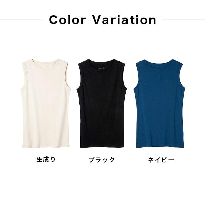 2枚　ピープルツリー　オーガニックコットン　ノースリーブ　生成り　レッド　M PeopleTree ピープルツリー ベーシック ノースリーブ オーガニック