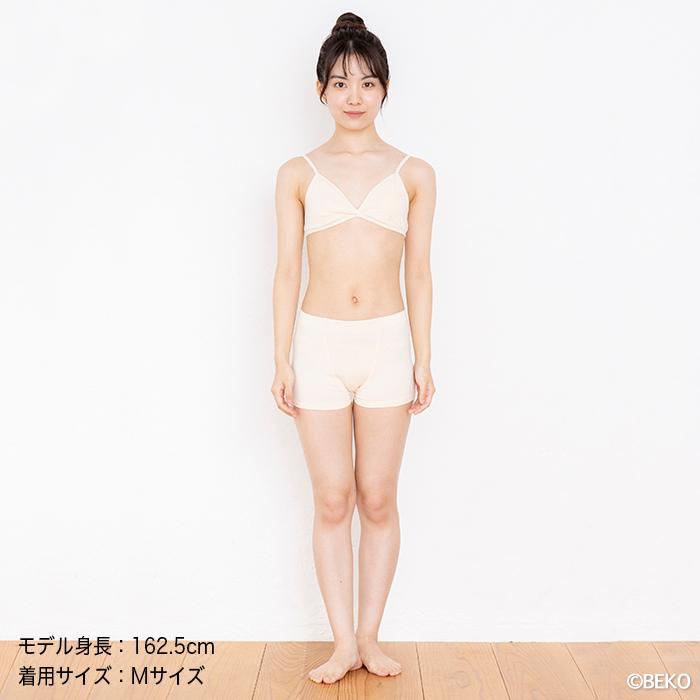 PeopleTree ピープルツリー ストレッチ ボクサーショーツ 送料無料