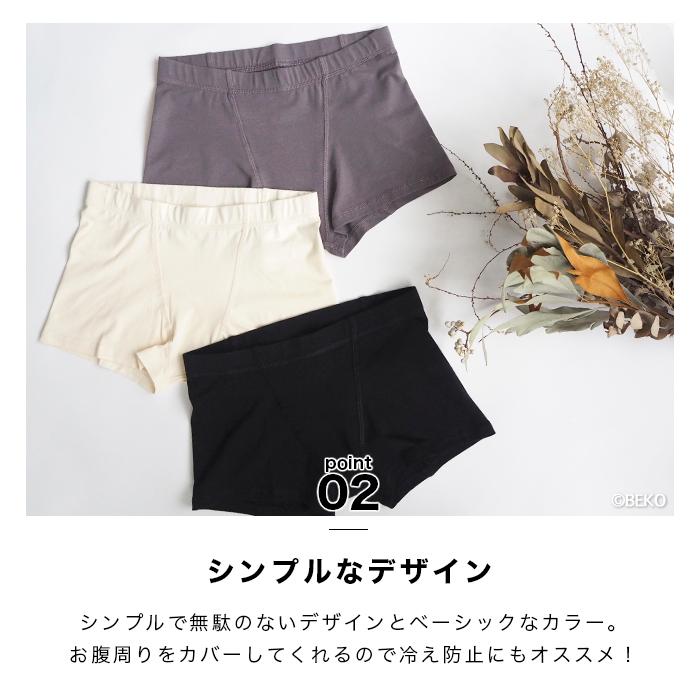 PeopleTree ピープルツリー ストレッチ ボクサーショーツ 送料無料