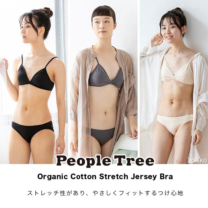 【専用】ピープルツリー　people treeの衣類　５点セット 専用】ピープルツリー people treeの衣類 5点セット 楽天市場