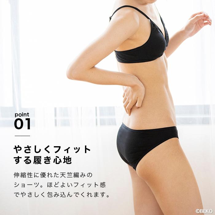 リラクシングショーツ（ウール天竺）x5 PeopleTree ピープルツリー ストレッチ ショーツ 送料無料 （返品不可