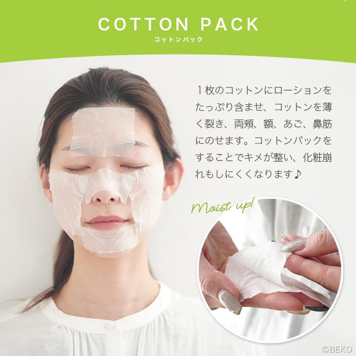 送料別】TAKEFU モイストアップコットン(デリケート肌) 宅配便使用 竹