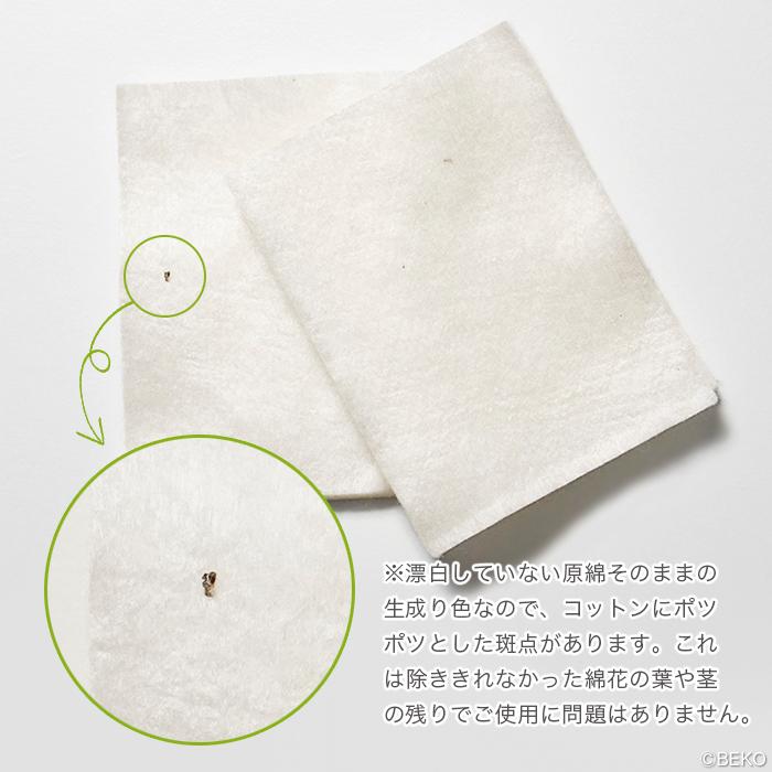 送料別】TAKEFU モイストアップコットン(デリケート肌) 宅配便使用 竹