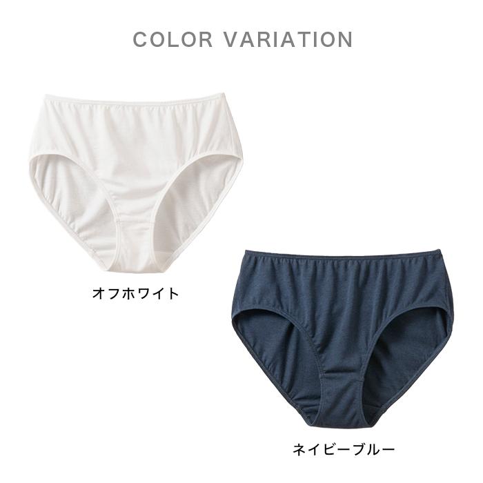 TAKEFU 竹布 ファーストショーツ、メール便で送料無料 : オーガニック