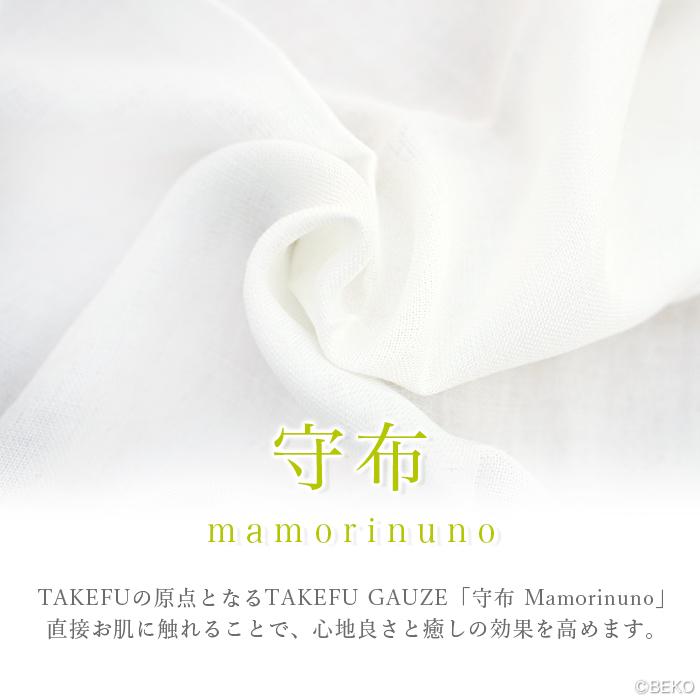 在庫限りの商品 - TAKEFU Official Online Shop TAKEFU 竹のガーゼ