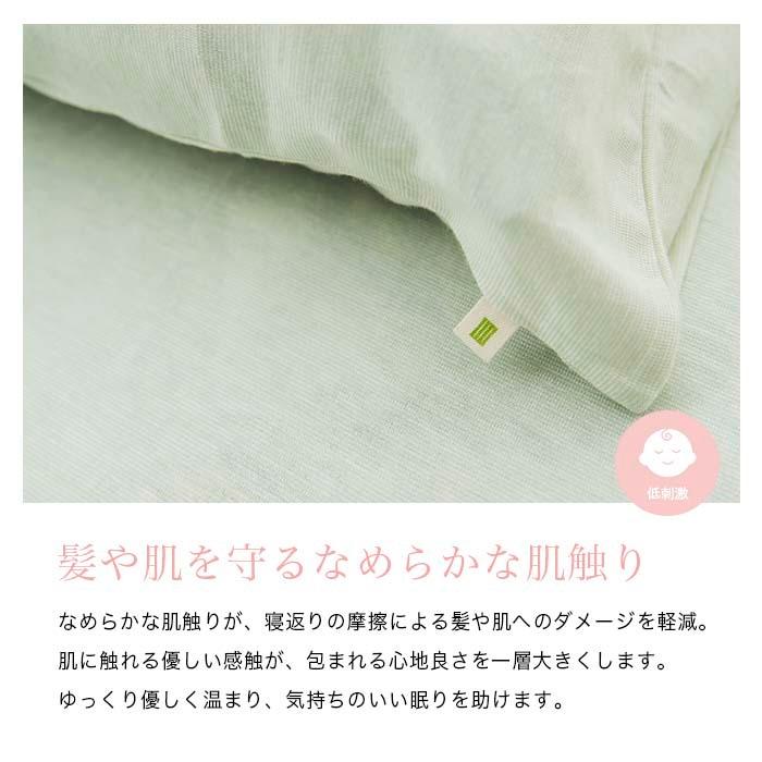 TAKEFU 竹布 天竺フラットシーツ シングル （枕カバーは別売り）宅配便
