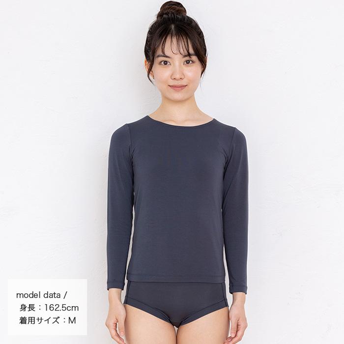 TAKEFU 竹布 ソフトフィットインナー 長袖（レディース）、メール便で