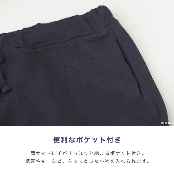 竹布 TAKEFU The☆（ひとつぼし）スウェットパンツ（レディース