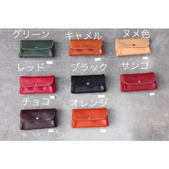 かわいい財布/レザー財布/3層ミルフィーユ小銭入れ/ヌメ革/可愛い財布/3miru｜beko｜11