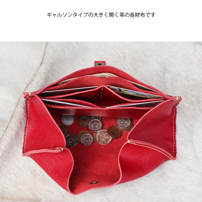 ガバット開くレディース長財布 ハンドメイド革財布 小銭入れ カードいれ 手作り財布 Beko Oligami Saifu Beko Leather Studio 通販 Yahoo ショッピング