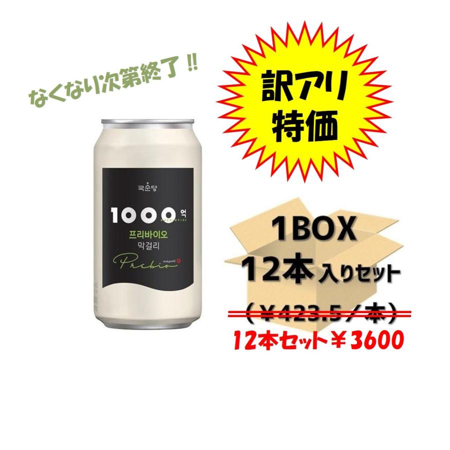 麹醇堂 1000億プリバイオマッコリ Can 350ml 1box 12缶入りセット