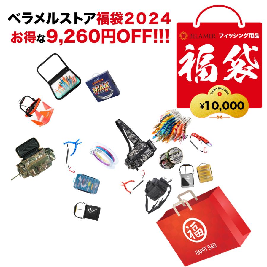 福袋 ハッピーバッグ フィッシング福袋 釣具福袋 36点セット＋α : ベラ
