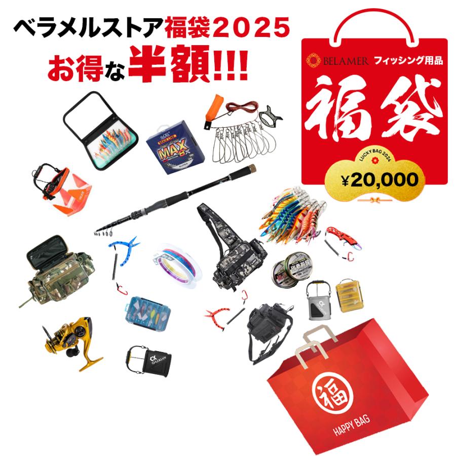 福袋 ハッピーバッグ フィッシング福袋 釣具福袋 53点セット＋α : ベラ
