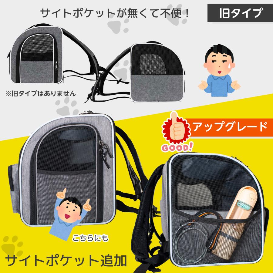 犬用キャリーバッグ リュック mineme GW更にお値下げ 【公式通販】