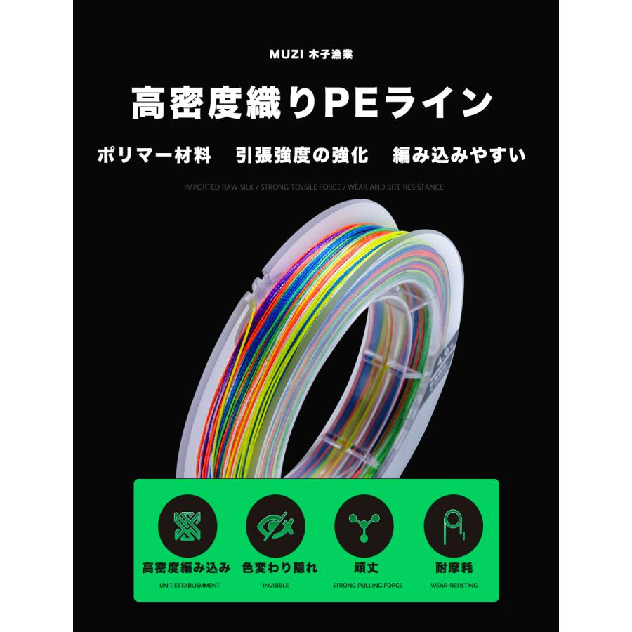 PEライン 高強度PE 8本編み 8編み 8編 150m 船釣り 釣り糸 磯釣り 海釣り 投げ釣り ルアー｜belamer-store｜06