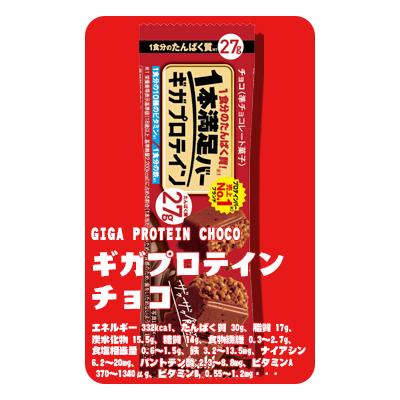 1本満足バー 送料無料 36本セット アサヒグループ食品 1本満足 1本満足バー 送料無料 36本セット アサヒグループ食品 1本満足