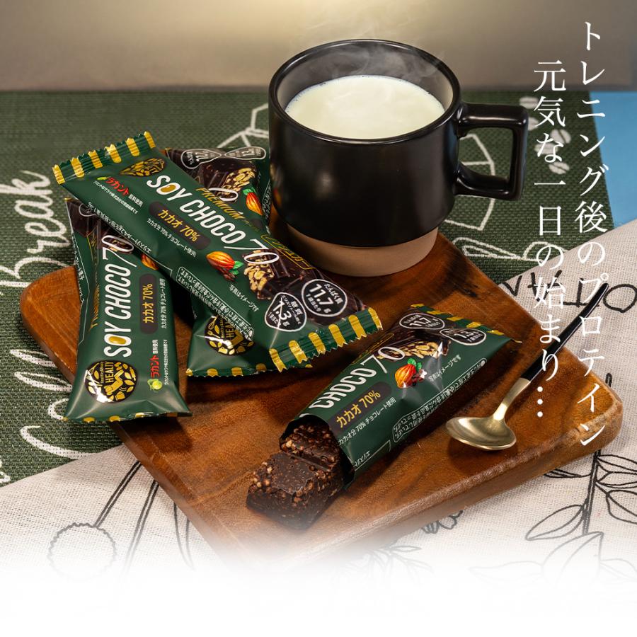 送料無料 36本セット HEALTY SOY CHOCO 70%カカオ ソイチョコ カカオ