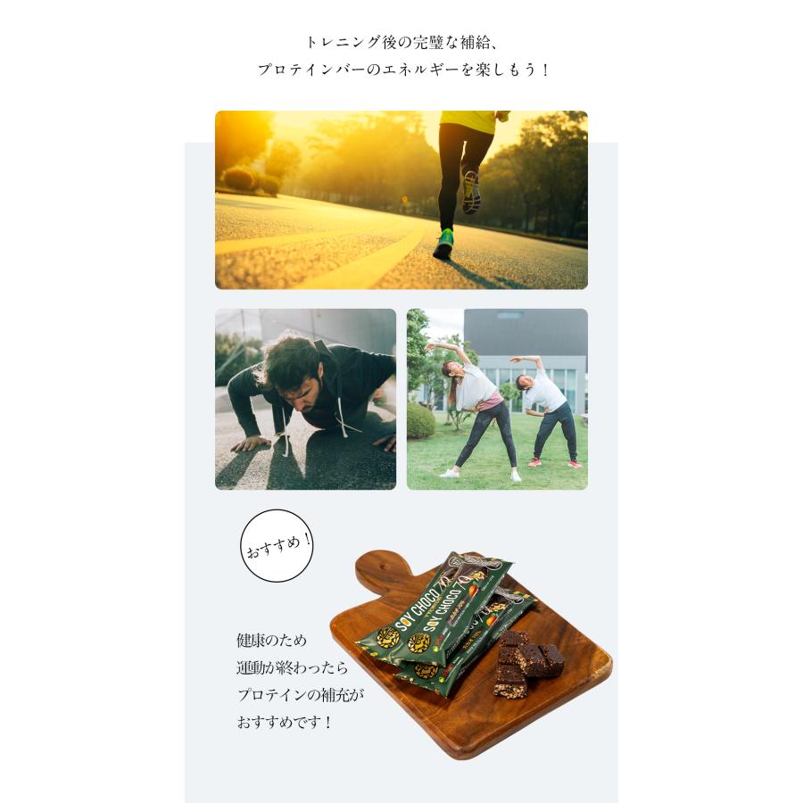 送料無料 72本セット 健康食品 プロテインバー ラカント 栄養補助