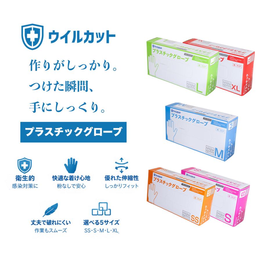 US13 使い捨て ビニール手袋 Mサイズ 大量 まとめ売り 未開封 2000枚 最安挑戦】 プラスチックグローブ 手袋 使い捨てグローブ 介護