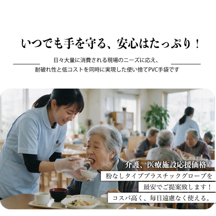 最安挑戦】 プラスチックグローブ 手袋 使い捨てグローブ 介護