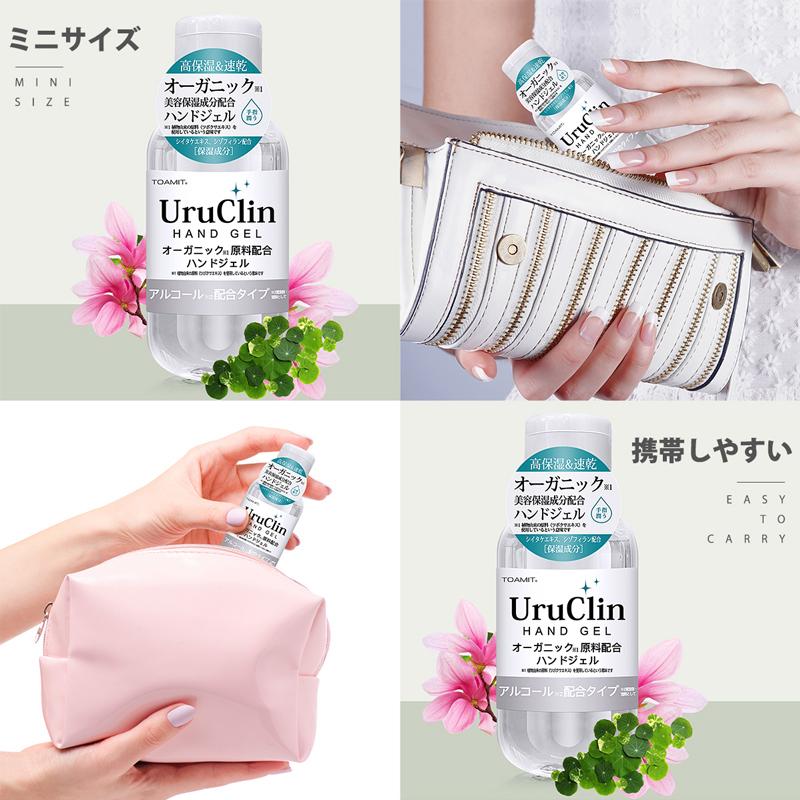 ハンドジェル アルコールハンドジェル 60ml× 1本 洗浄タイプ 手指 携帯 