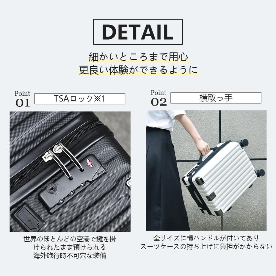 スーツケース 機内持ち込み 耐衝撃最強 キャリーケース ハードケース2泊3日 軽量 大容量 静音 大型 TSAロック 泊まる 修学旅行 海外出張 国内旅行 S M L 5カラー | BARGOCH | 19