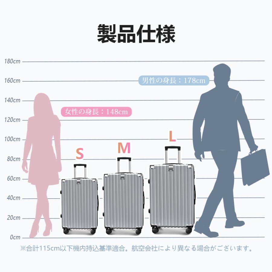 スーツケース 機内持ち込み 耐衝撃最強 キャリーケース ハードケース2泊3日 軽量 大容量 静音 大型 TSAロック 泊まる 修学旅行 海外出張 国内旅行 S M L 5カラー | BARGOCH | 21