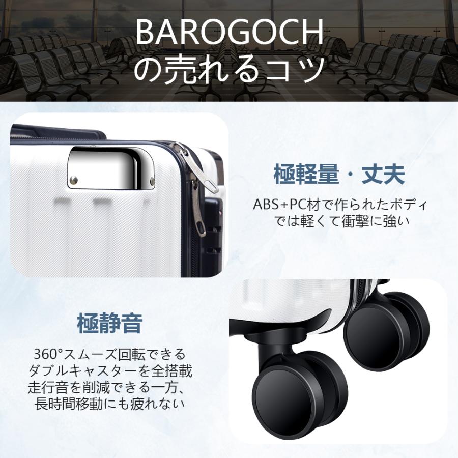 BARGOCH スーツケース 修学旅行 海外旅行 出張 国内旅行 機内 BARGOCH スーツケース 修学旅行 海外旅行 出張 国内旅行 機内