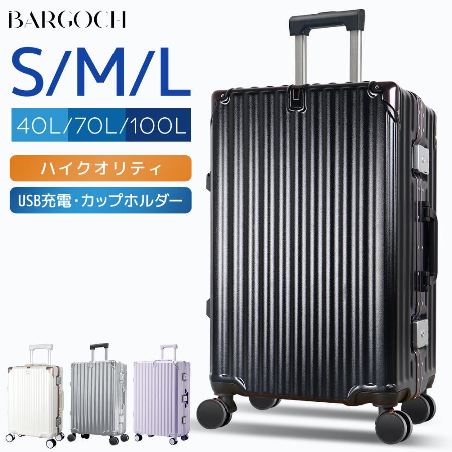 新品未使用BARGOCH 100Lアルミケース Lサイズ ブラック保証つき